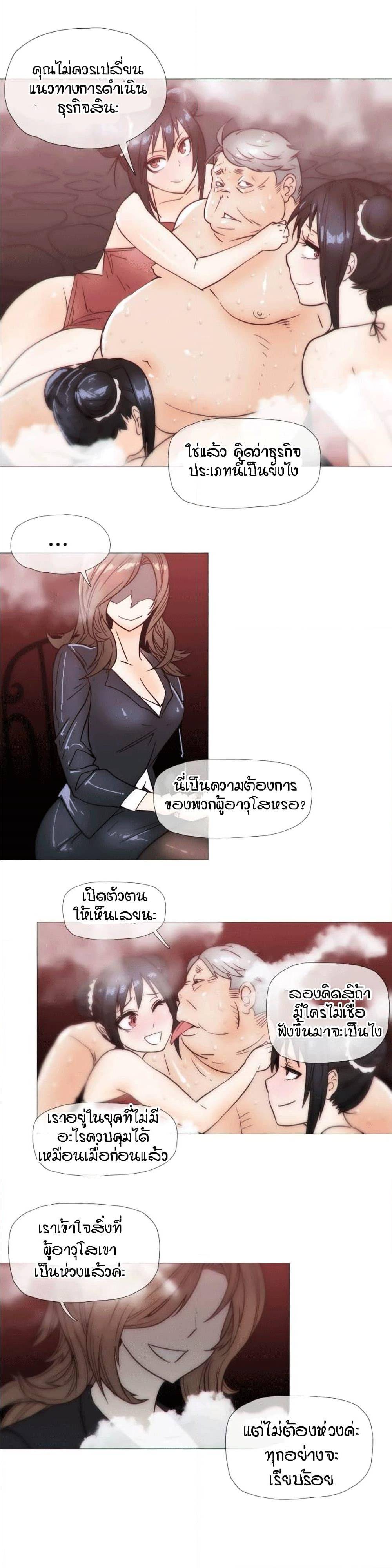 อ่านมังงะ การ์ตูน